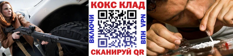 купить наркотики сайты  Коркино  Кокаин FishScale 