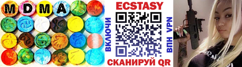 наркошоп  Коркино  Ecstasy Дубай 