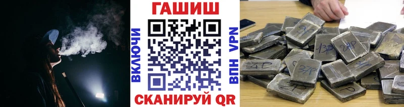 ГАШ гарик  Коркино 