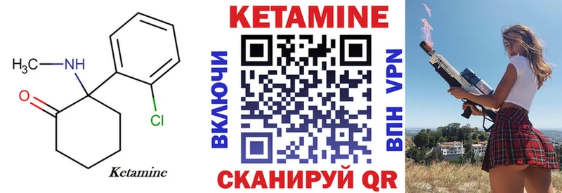 магазин    Коркино  КЕТАМИН ketamine 
