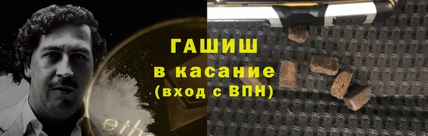меф VHQ Белокуриха