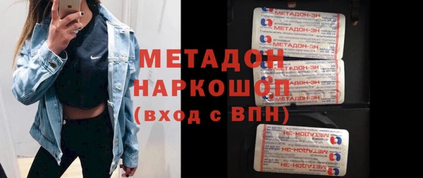 синтетический гашиш Балахна