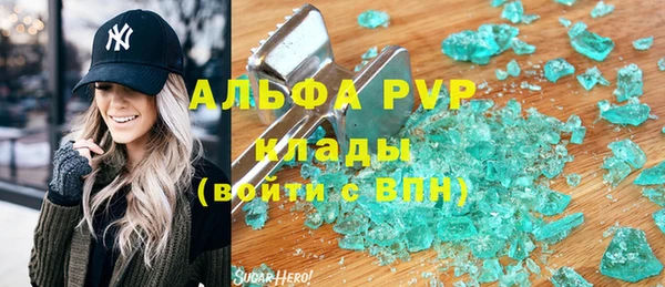 меф VHQ Белокуриха
