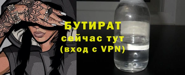 круглые Беломорск