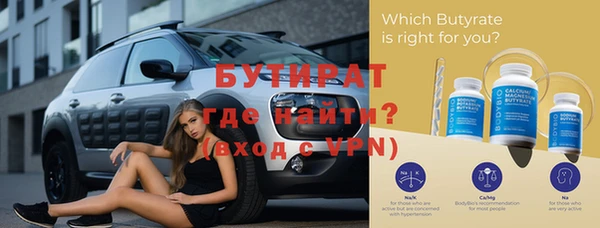круглые Беломорск
