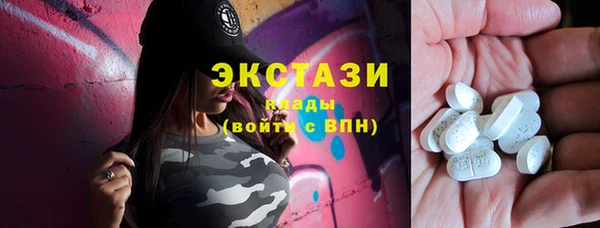круглые Беломорск