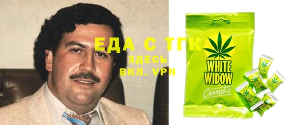 меф VHQ Белокуриха