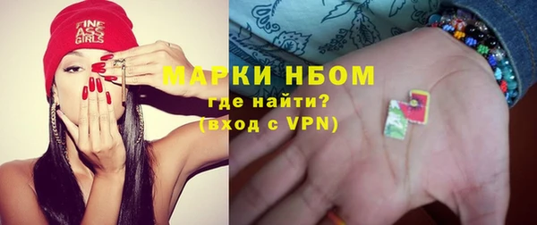 меф VHQ Белокуриха