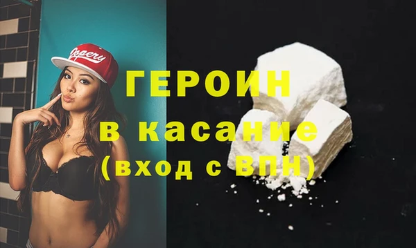 бутират Сатка
