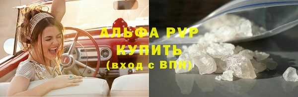 меф VHQ Белокуриха