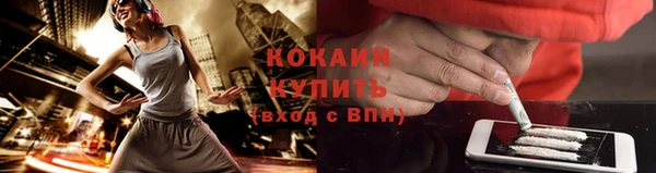 меф VHQ Белокуриха