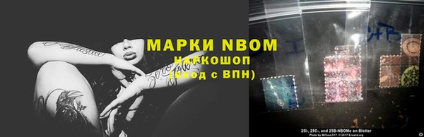 меф VHQ Белокуриха