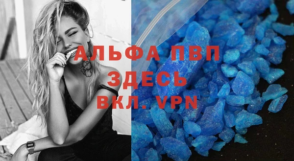 меф VHQ Белокуриха