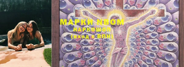 mdma Сафоново