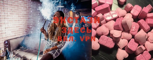 меф VHQ Белокуриха