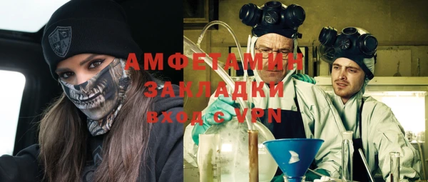 первитин Балабаново