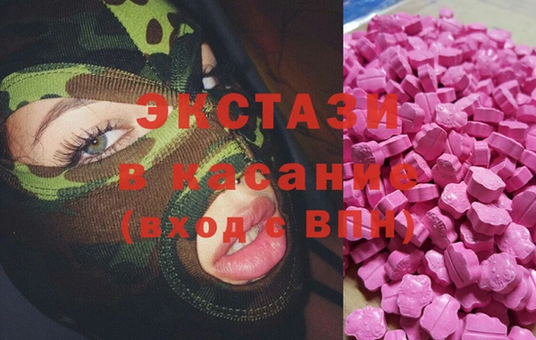 меф VHQ Белокуриха