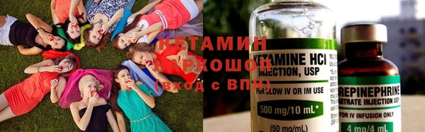 меф VHQ Белокуриха
