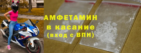круглые Беломорск