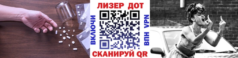 LSD-25 экстази кислота Коркино