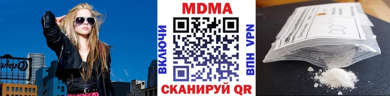 МДМА VHQ как найти закладки Коркино