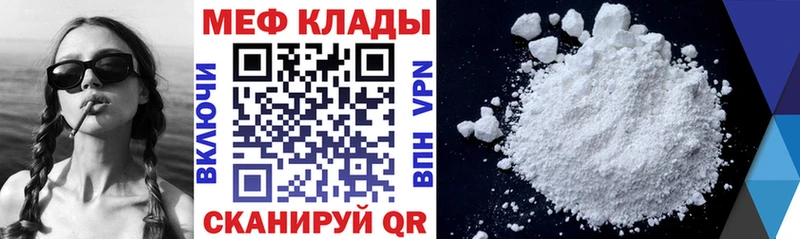 Мефедрон мяу мяу  ссылка на мегу ссылки  Коркино 
