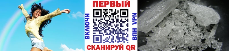 мориарти как зайти  цены   Коркино  Первитин витя 
