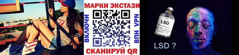 Марки NBOMe 1,5мг  цена наркотик  Коркино 