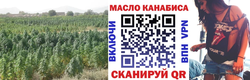 ТГК вейп с тгк  Коркино 