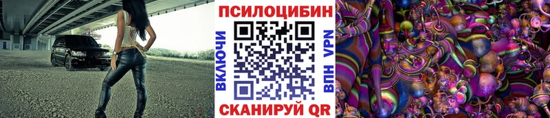 Галлюциногенные грибы мухоморы  KRAKEN ссылка  Коркино 
